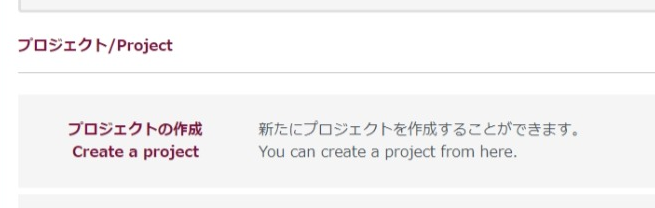01_create_a_project.png