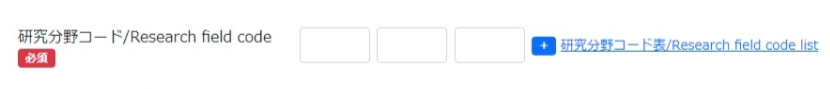 02_research_field_code.png