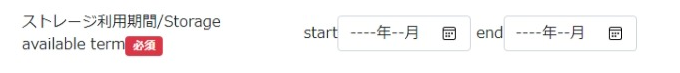 03_storage_available_term.png