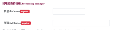 05_accounting_manager_other.png