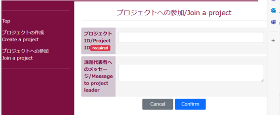 join_project02.png