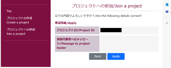 join_project03.png