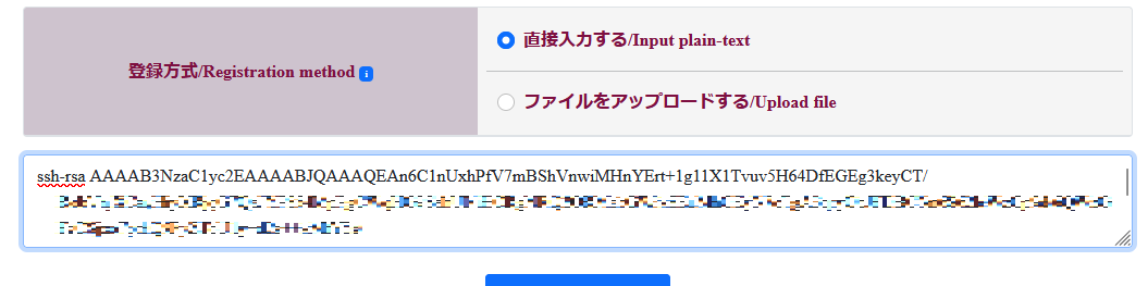 テキストエリア